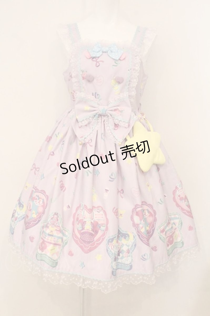 画像1: Angelic Pretty / Compact Toysジャンパースカート  ラベンダー O-26-05-18-009-AP-OP-OW-OS (1)