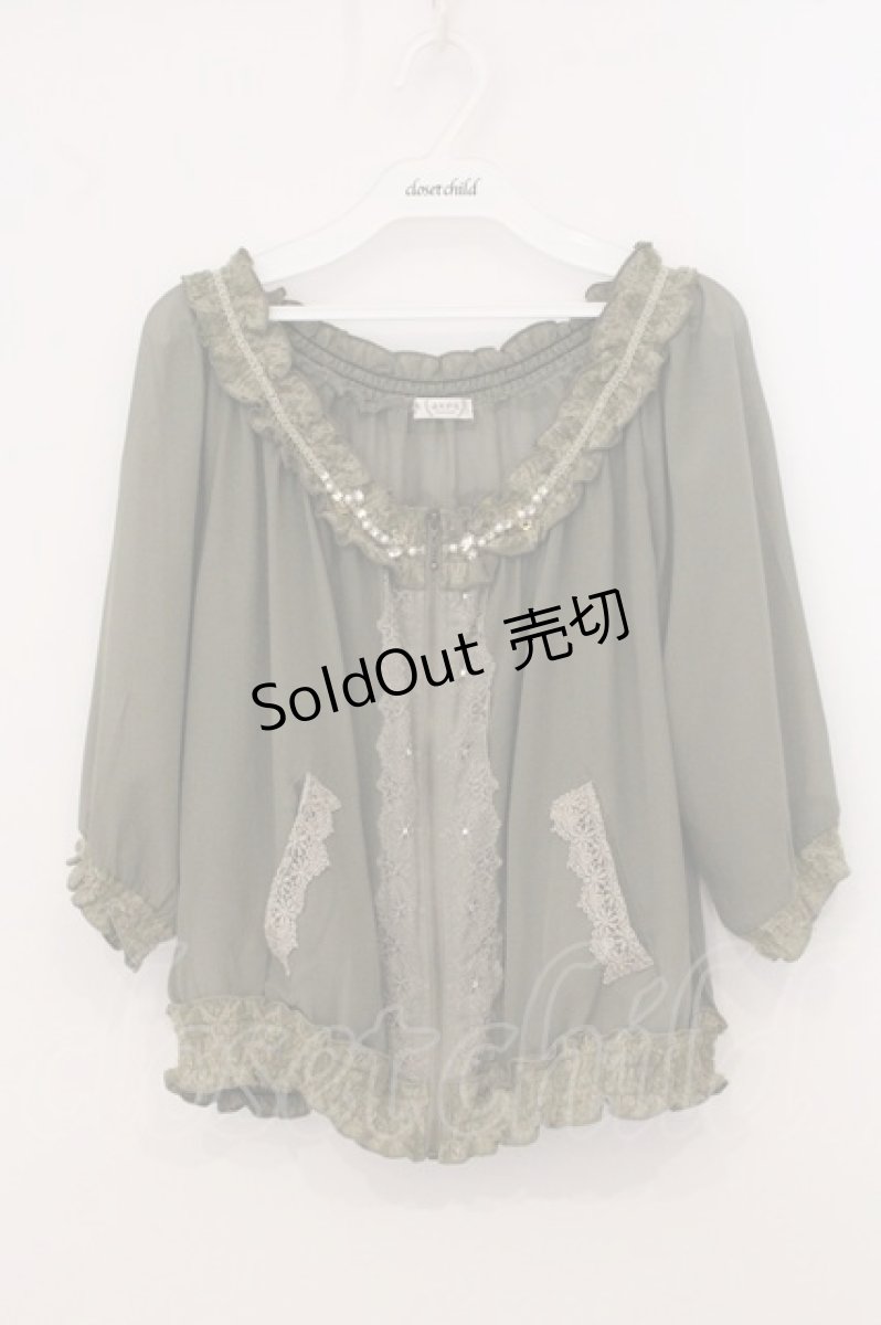 画像1: axes femme / シャーリングシフォンブルゾン M グリーン O-26-05-21-066-AX-JA-IG-OS (1)