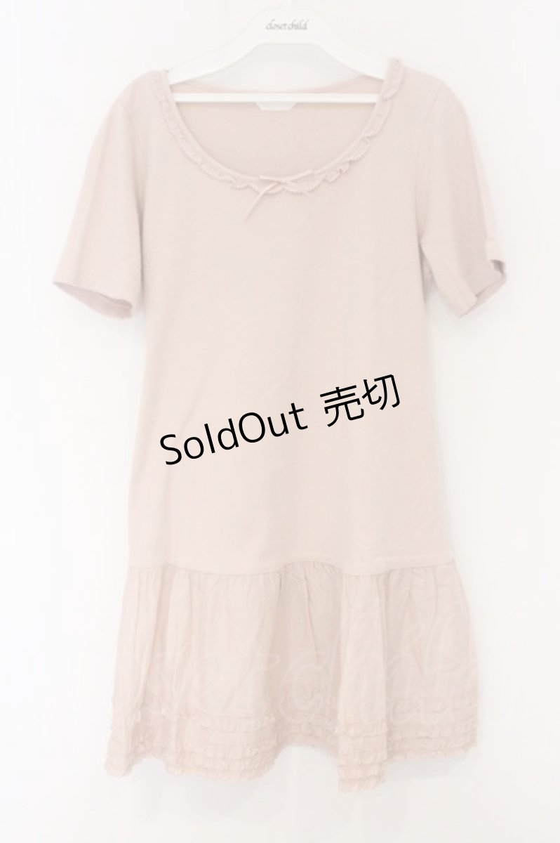 画像1: PINK HOUSE / 裾ローンフリルカットワンピース  ピンク O-26-05-22-047-LO-JA-IG-OS (1)