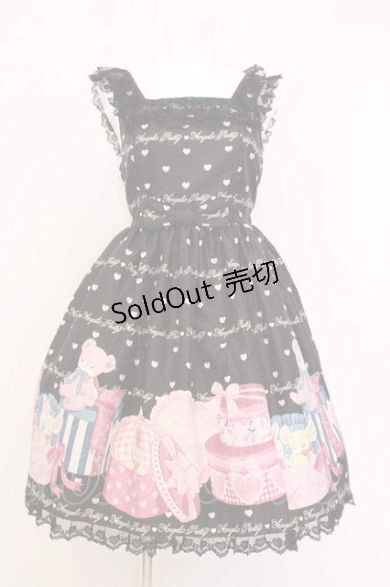 画像1: Angelic Pretty / Lovely Toyboxジャンパースカート[先行予約品]  クロ O-26-05-22-011-AP-OP-IG-OS (1)