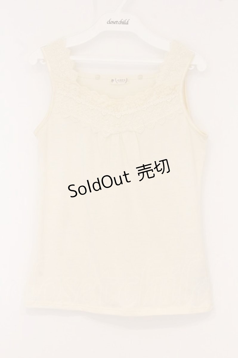 画像1: axes femme / レース使いタンクトップ M キナリ O-26-05-25-068-AX-TO-OW-OS (1)
