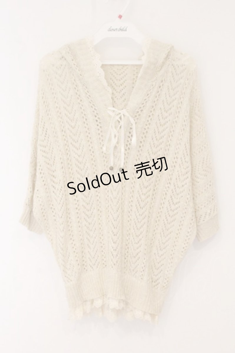 画像1: axes femme / かぎ編みニットフード付きトップス M キナリ O-26-05-26-035-AX-TO-OW-OS (1)