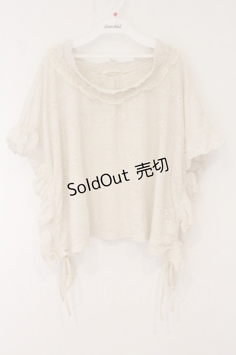 画像1: axes femme / 透かし柄ポンチョ風チュニック M キナリ O-26-05-26-043-AX-TO-OW-OS (1)