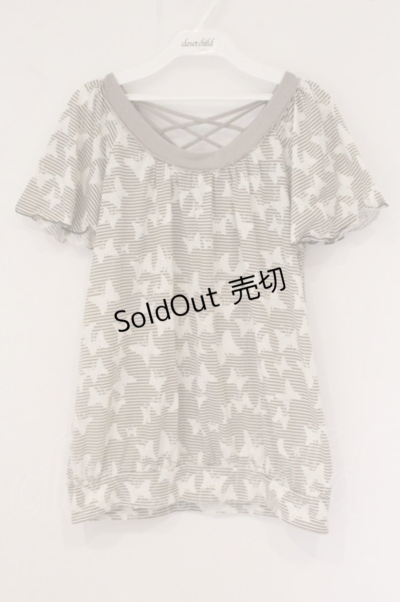 画像1: axes femme / 蝶×ボーダープルオーバー M ベージュ O-26-05-26-056-AX-TO-OW-OS (1)