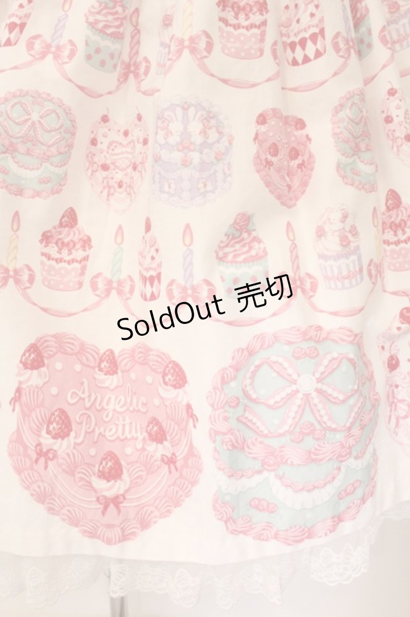 画像3: Angelic Pretty / Happy Cakesリボンジャンパースカート  オフシロ O-26-05-26-004-AP-OP-IG-OS (3)