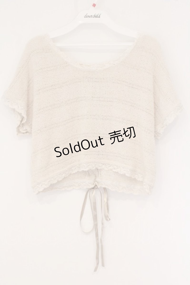 画像1: axes femme / バックレースアップパイルトップス M キナリ O-26-05-26-061-AX-TO-OW-OS (1)
