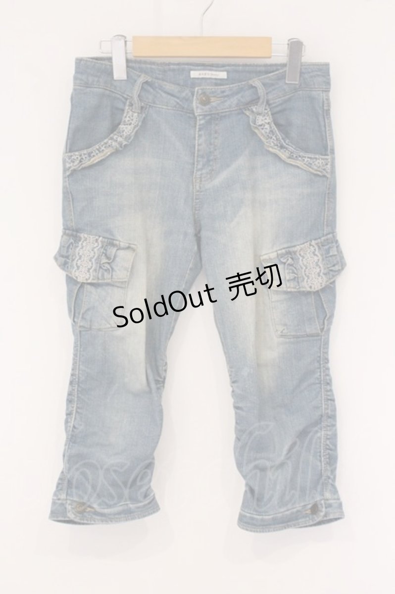 画像1: axes femme / デニムカーゴパンツ S ブルー O-26-05-26-070-AX-PA-OW-ZT533 (1)