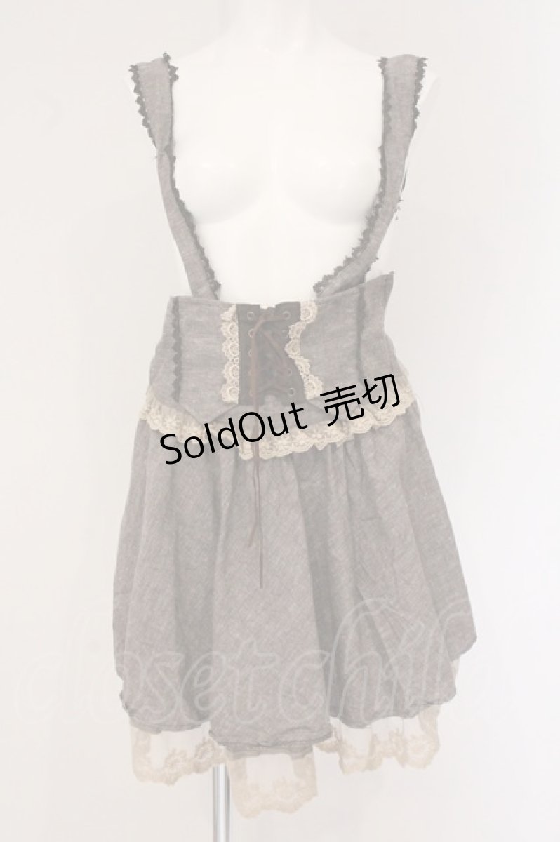 画像1: axes femme / サス付きハイウエストスカート M チャコール O-26-05-26-073-AX-SK-OW-OS (1)