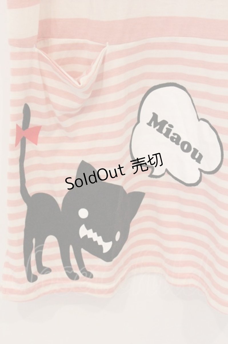画像2: Rydia / MiaouボーダーTシャツ M ピンク O-26-05-26-097-PU-TO-OW-OS (2)