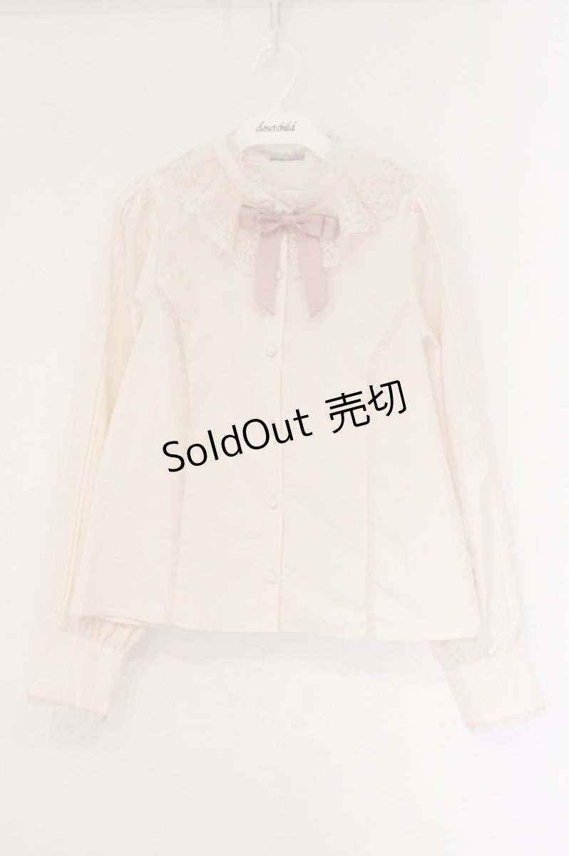 画像1: axes femme kawaii / チュールレース衿ブラウス M キナリ O-26-05-26-119-AX-BL-OW-OS (1)