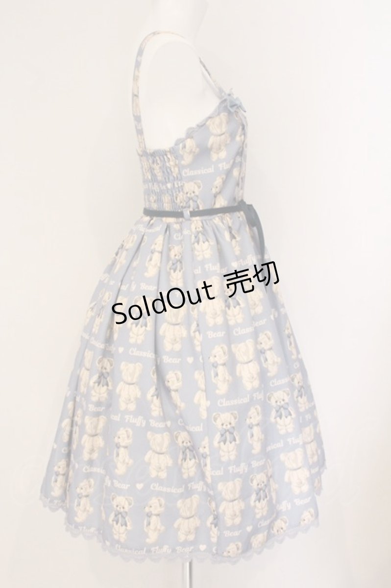 画像3: axes femme kawaii / フラッフィベアジャンスカ  サックス O-26-05-26-008-AX-OP-IG-OS (3)