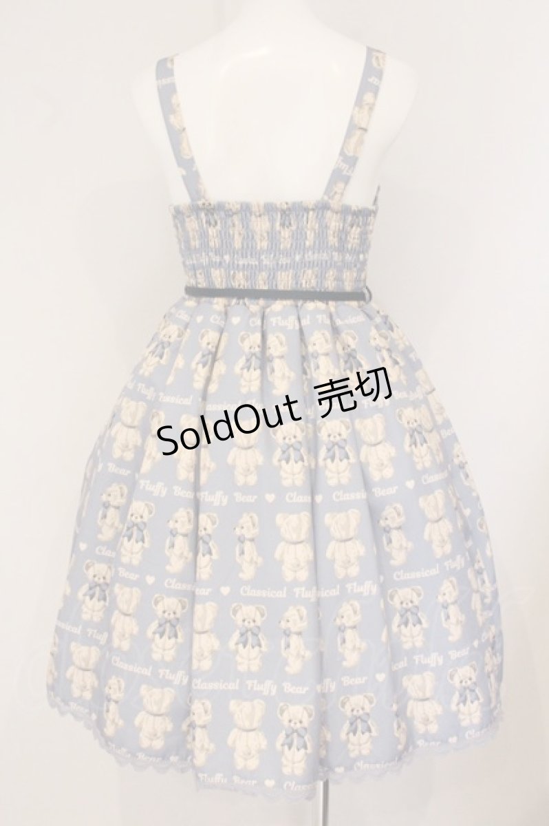 画像4: axes femme kawaii / フラッフィベアジャンスカ  サックス O-26-05-26-008-AX-OP-IG-OS (4)