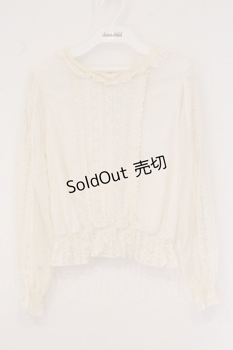 画像1: axes femme POETIQUE / ドットチュールプルオーバー M キナリ O-26-05-28-036-AX-TO-OW-OS (1)