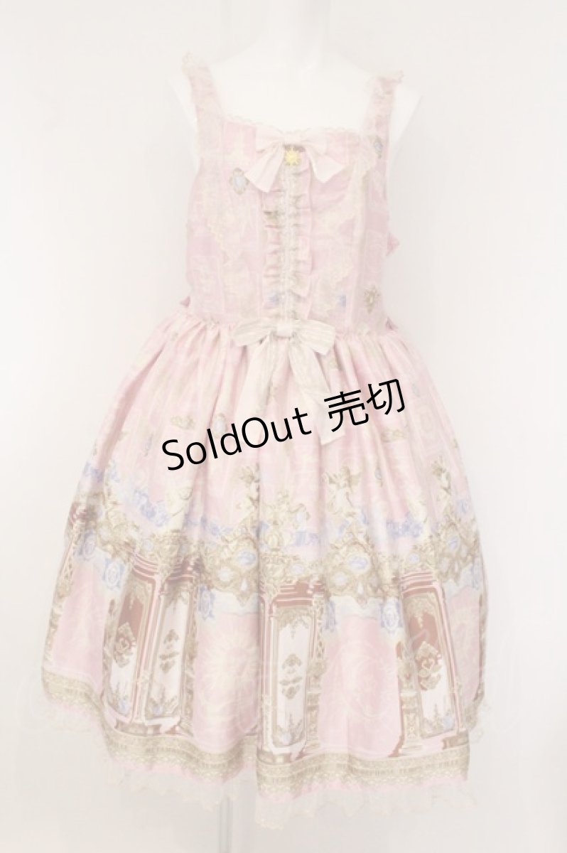 画像1: metamorphose / 【プラスサイズ】Crystal Tarot〜星の導き〜フリルジャンパースカート  Holy pink(ピンク系) O-26-05-28-071-ME-OP-IG-OS (1)