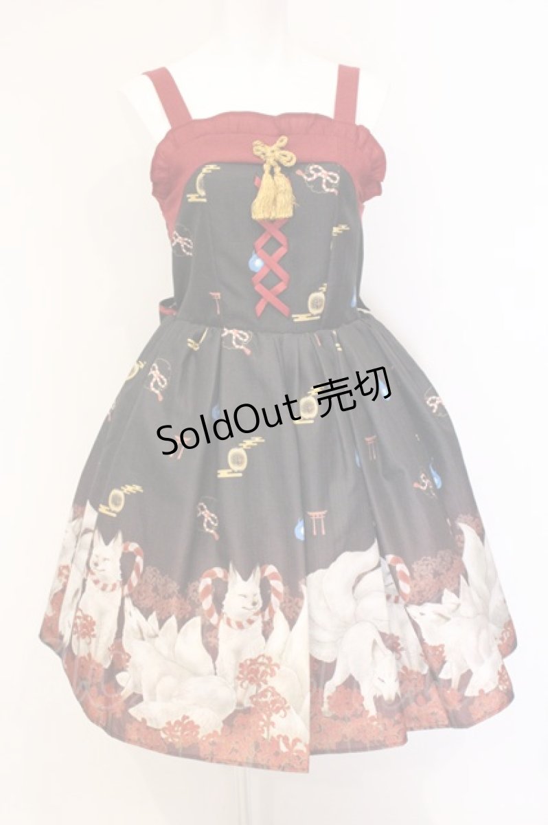 画像1: axes femme kawaii / 彼岸の白狐会柄ジャンスカ M クロ O-26-06-03-042-AX-OP-OW-OS (1)
