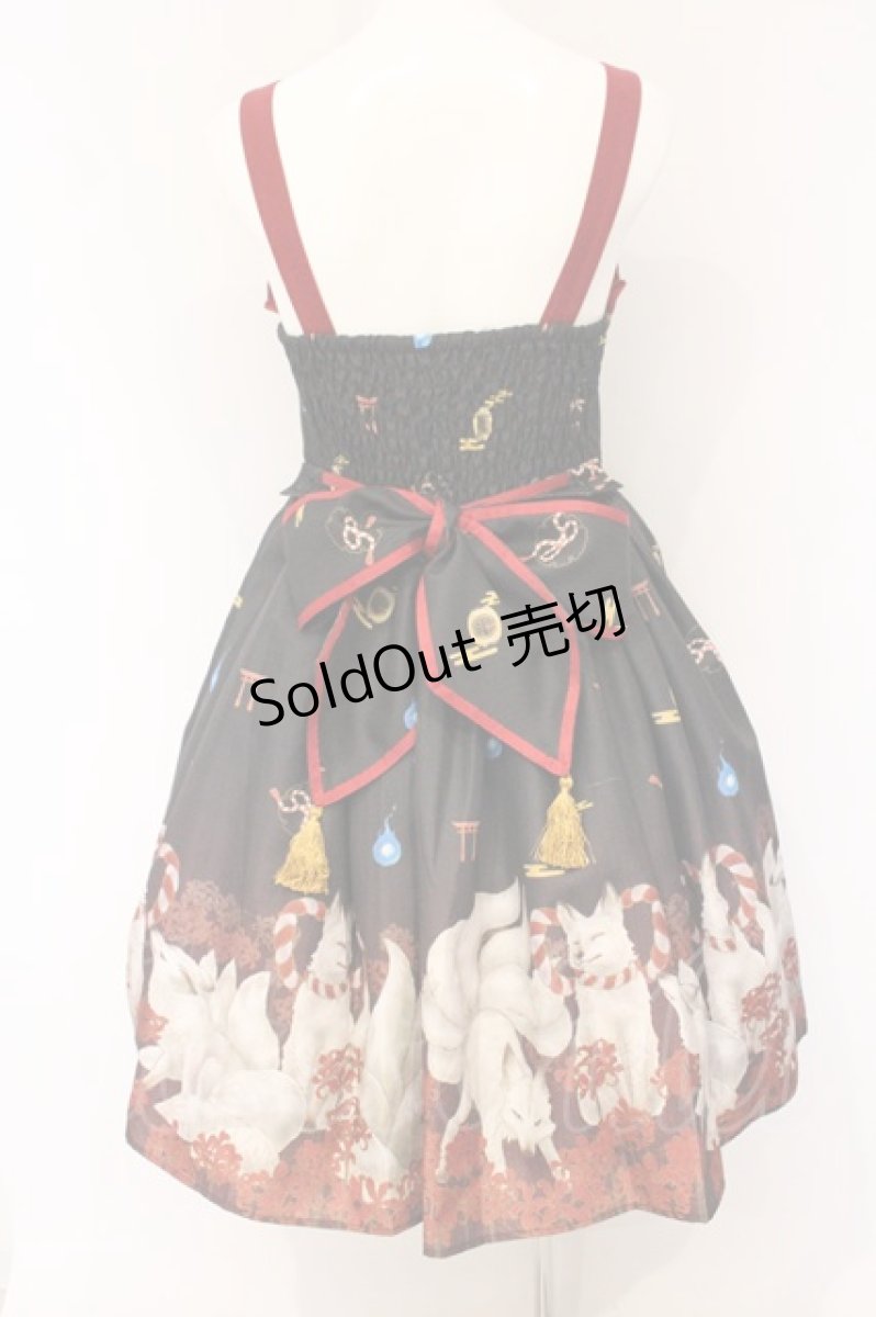 画像5: axes femme kawaii / 彼岸の白狐会柄ジャンスカ M クロ O-26-06-03-042-AX-OP-OW-OS (5)