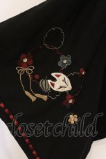 画像2: Amavel / おもひでの玩具箱和風羽織 F クロ O-26-06-03-053-CA-TO-OW-OS (2)