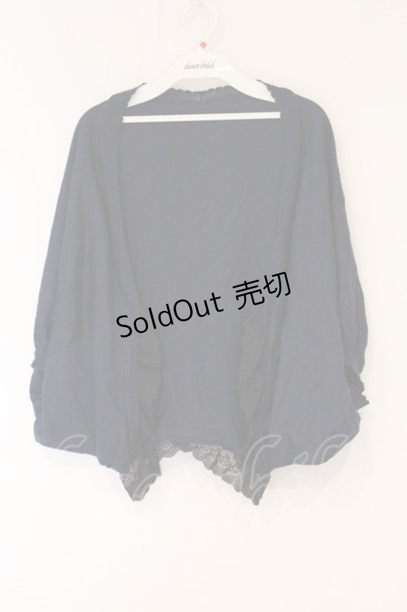 画像1: Franche Lippee / レース使いドルマンカーディガン M ネイビー O-26-06-04-009-LO-TO-OW-OS (1)