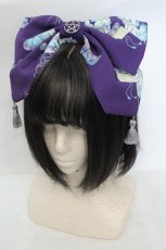 画像1: Royal Princess Alice / 陰陽師 カチューシャ【たまコラボレーション】  パープル O-26-06-07-055-LO-AC-IG-OS (1)
