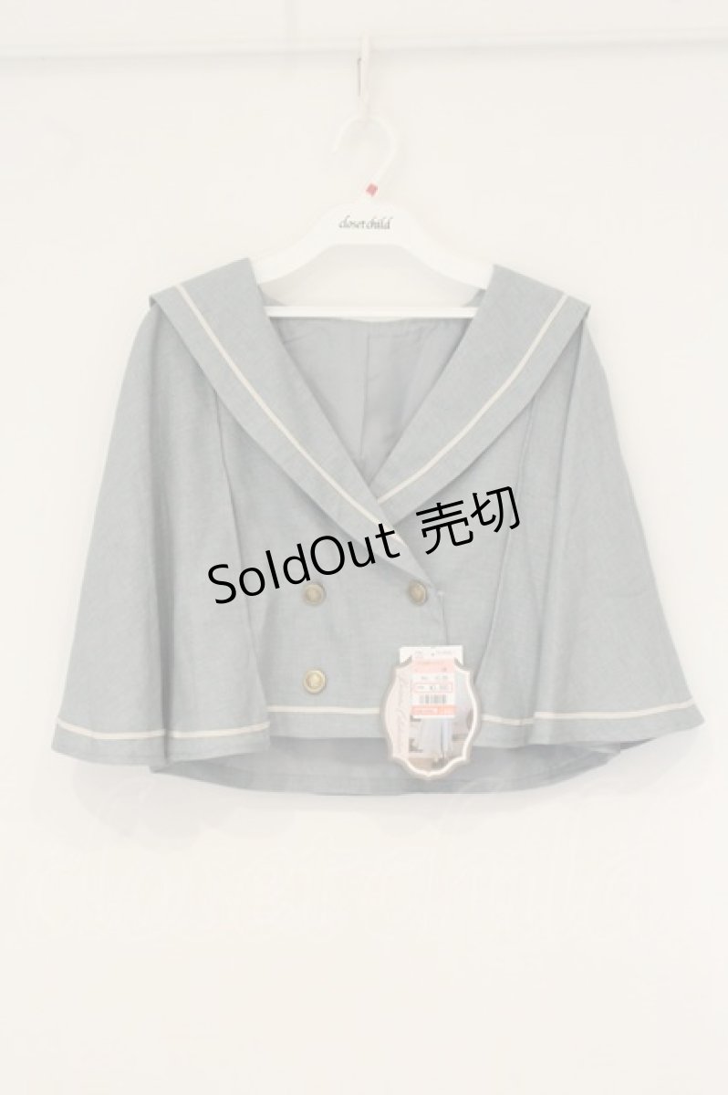 画像1: Kurumi Collaboration / TT*KRMセーラーケープ L サックス O-26-06-08-041-LO-JA-IG-OS (1)