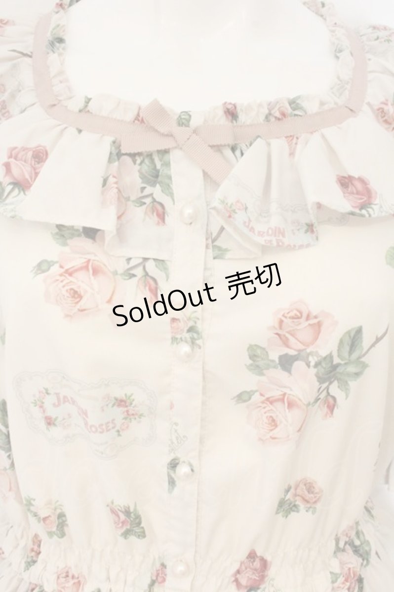 画像2: Melody BasKet / Precious Roseフリルカラーワンピース TallM オフシロ O-26-06-09-040-LO-OP-IG-OS (2)