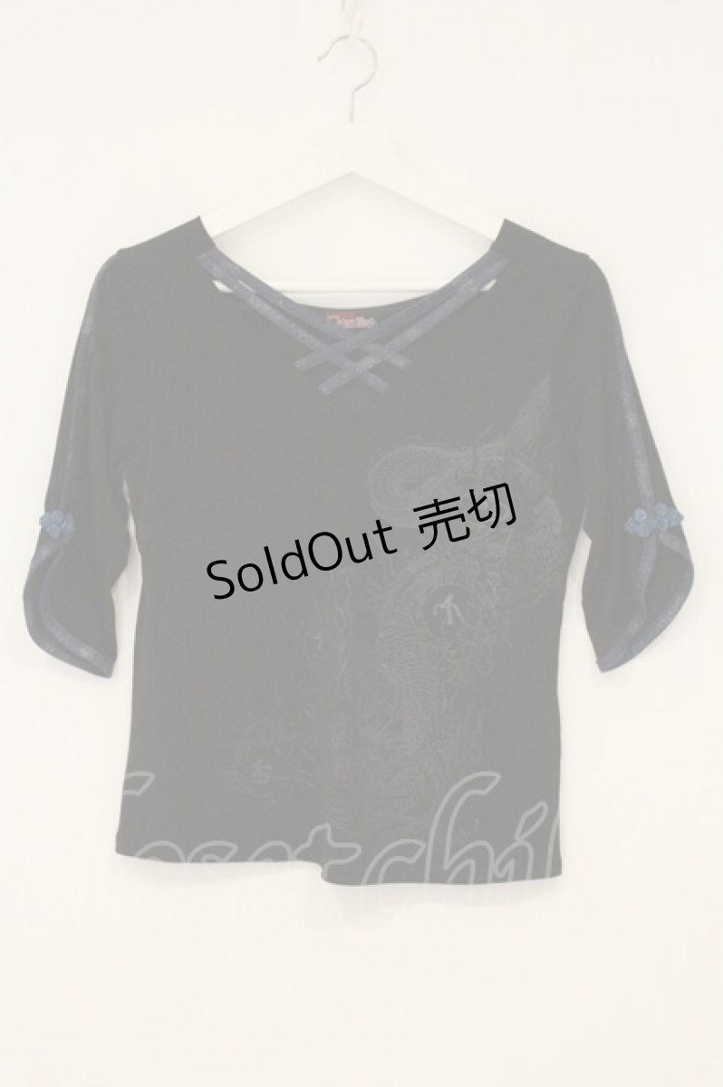 画像1: Qutie Frash / 和柄クロスインナーカットソー  ブラック×ブルー O-26-06-13-046-QU-TO-OW-OS (1)