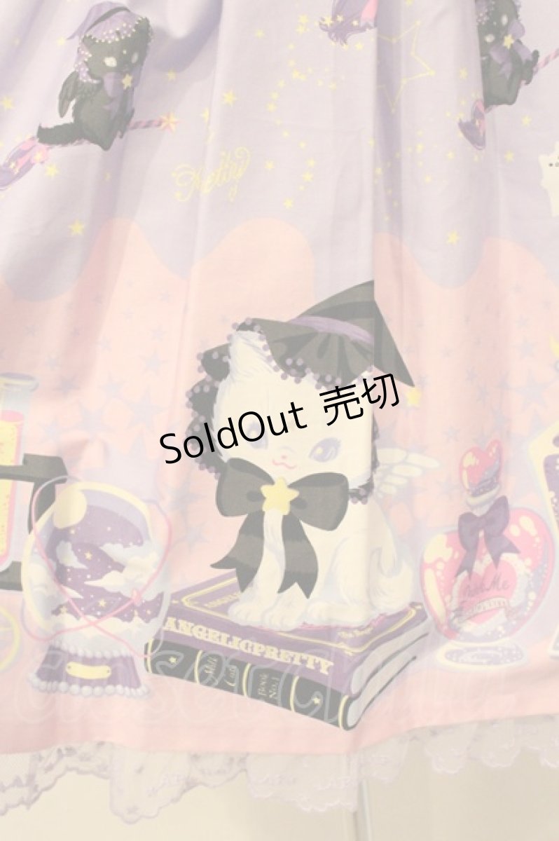 画像4: Angelic Pretty / Magical Milk Catsジャンパースカート  ラベンダー O-26-06-13-082-AP-OP-IG-OS (4)