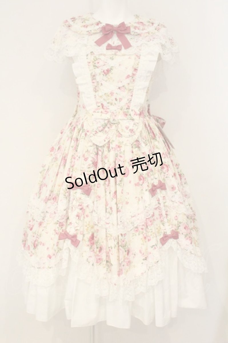 画像1: metamorphose / フローレンスケープ付きミディアムジャンパースカート  アイボリー O-26-06-13-083-ME-OP-OW-OS (1)