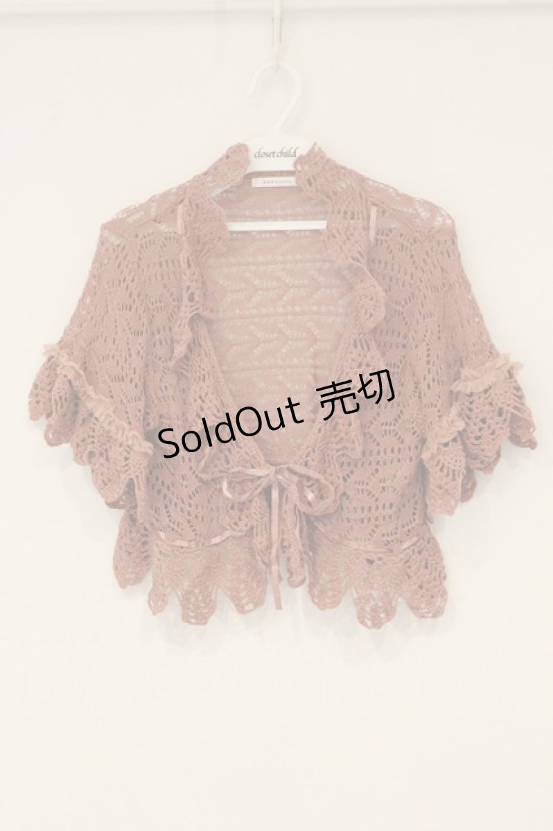 画像1: axes femme / ニットボレロ  ピンク O-26-06-14-1060-AX-TO-IG-OS (1)