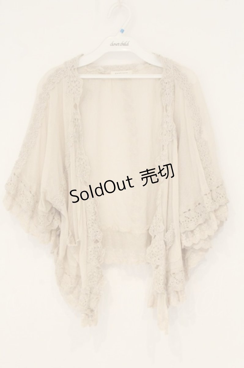 画像1: axes femme / ポケット付きニットケープ風カーディガン M ベージュ O-26-06-14-1061-AX-TO-IG-OS (1)