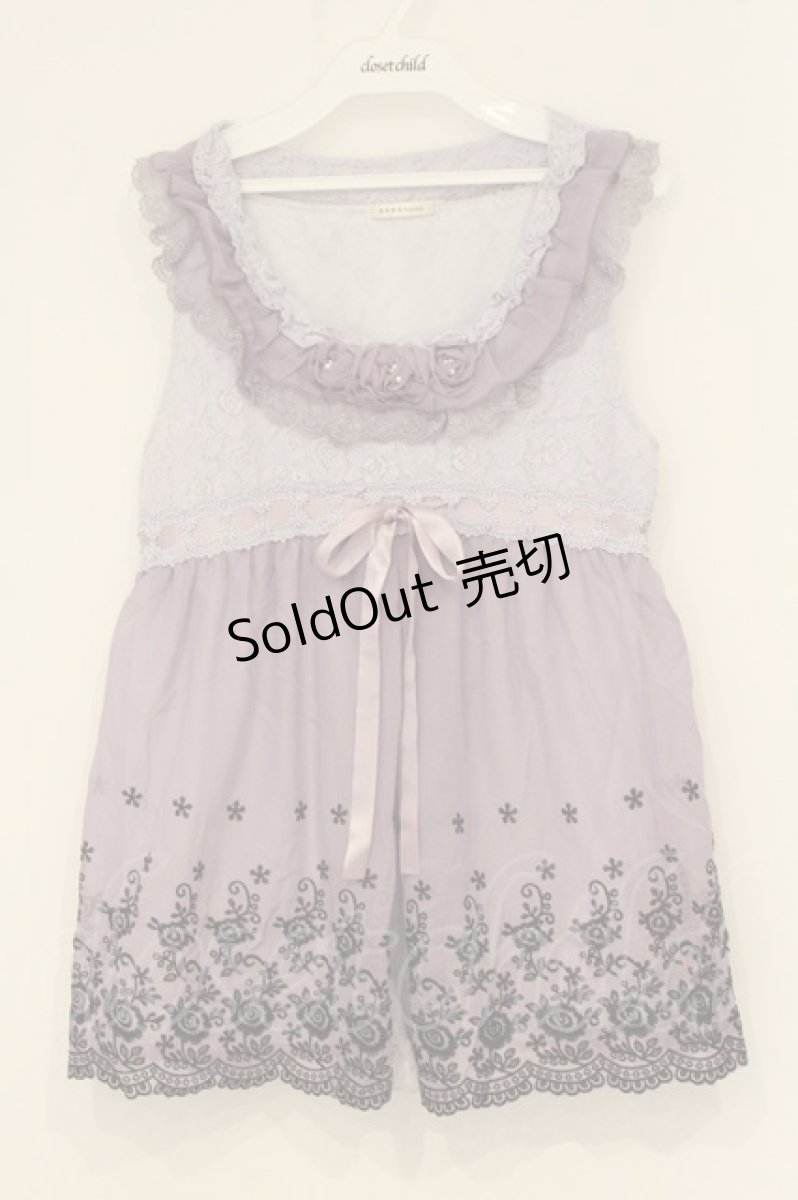 画像1: axes femme / 異素材切り替えアウターキャミ M ラベンダー O-26-06-14-1073-AX-TO-IG-OS (1)