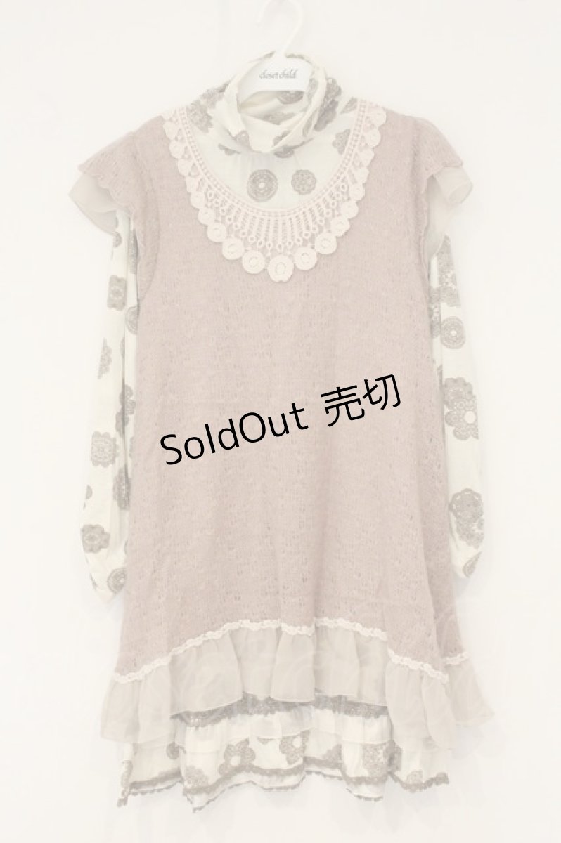 画像1: axes femme / レイヤードニットチュニック  ピンク O-26-06-14-1081-AX-TO-IG-OS (1)