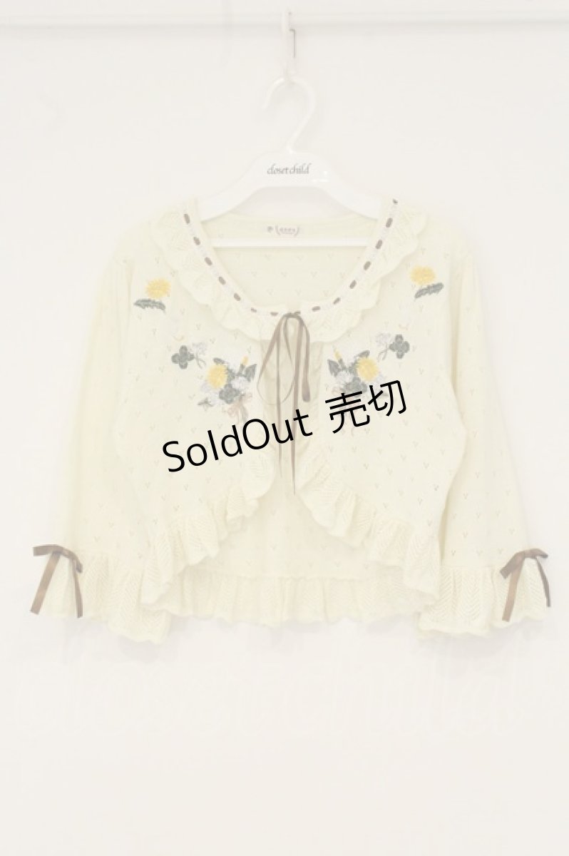 画像1: axes femme / たんぽぽ刺繍ニットボレロ  イエロー O-26-06-14-1024-AX-TO-IG-OS (1)