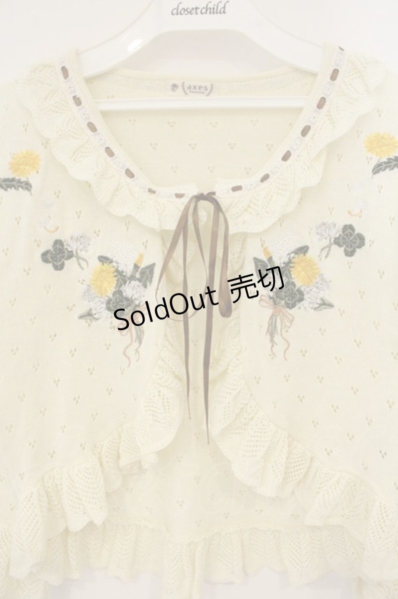 画像2: axes femme / たんぽぽ刺繍ニットボレロ  イエロー O-26-06-14-1024-AX-TO-IG-OS (2)