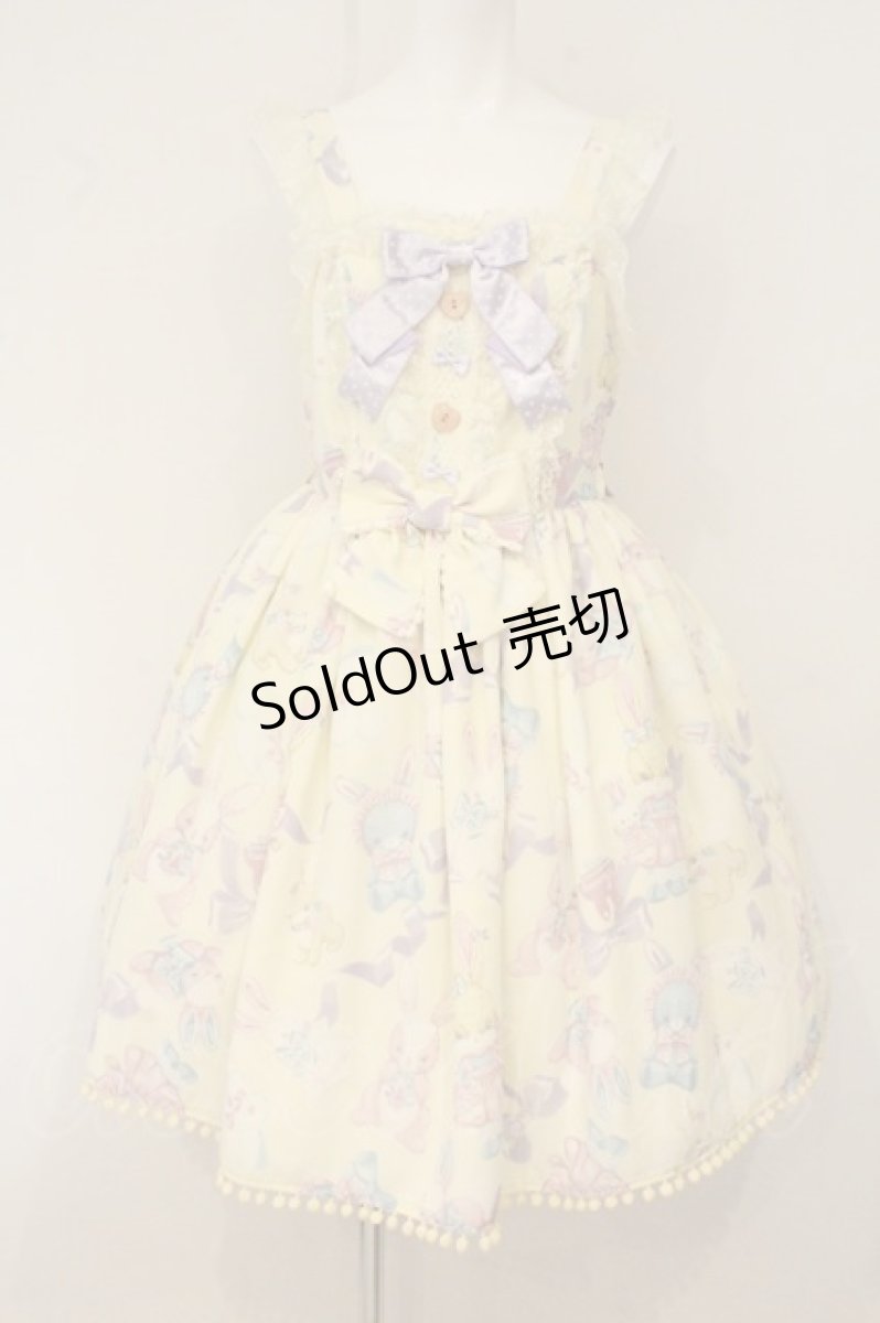 画像1: Angelic Pretty / Moco moco Bunnysジャンパースカート  イエロー O-26-06-16-100-AP-OP-IG-OS (1)