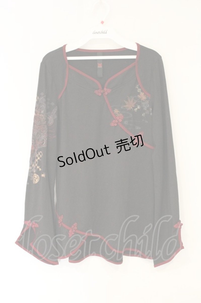 画像1: Ozz oneste / チャイナデザインフレア袖カットソー  ブラック O-26-06-20-1013-OO-TO-YM-OS (1)
