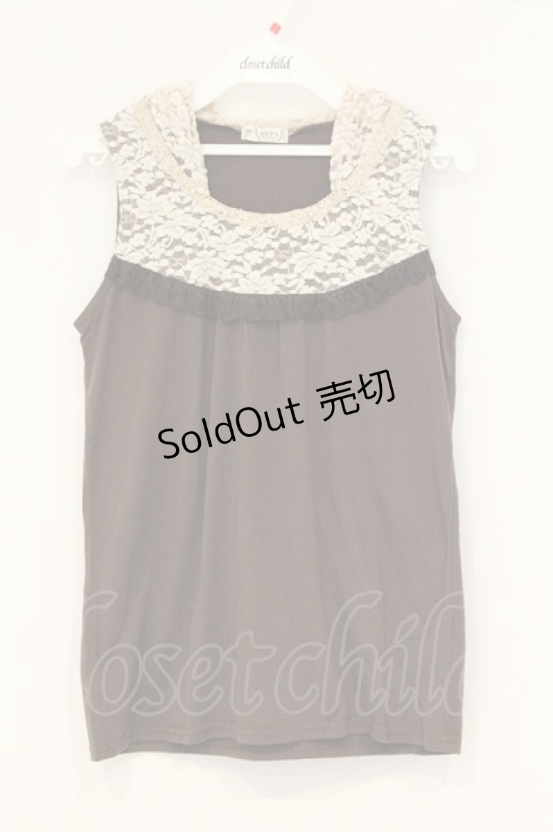 画像1: axes femme / レースフードタンクトップ M ブラウン O-26-06-22-010-AX-TO-IG-OS (1)