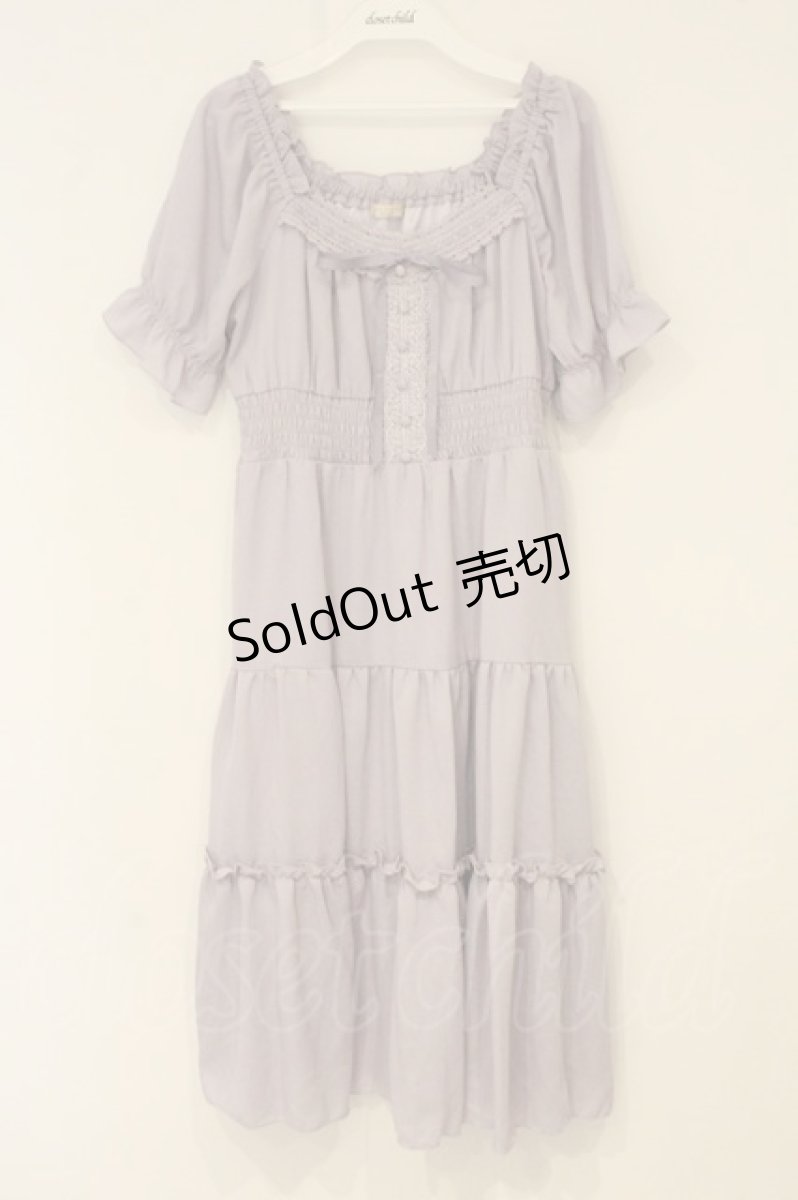 画像1: axes femme POETIQUE / オフショルティアードワンピース M ラベンダー O-26-06-23-033-AX-OP-OW-OS (1)
