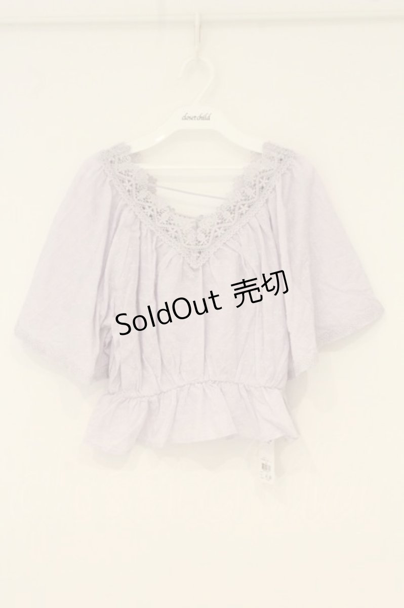 画像1: axes femme POETIQUE / マスク付きフラワーコットンブラウス M ラベンダー O-26-06-23-074-AX-TO-OW-OS (1)