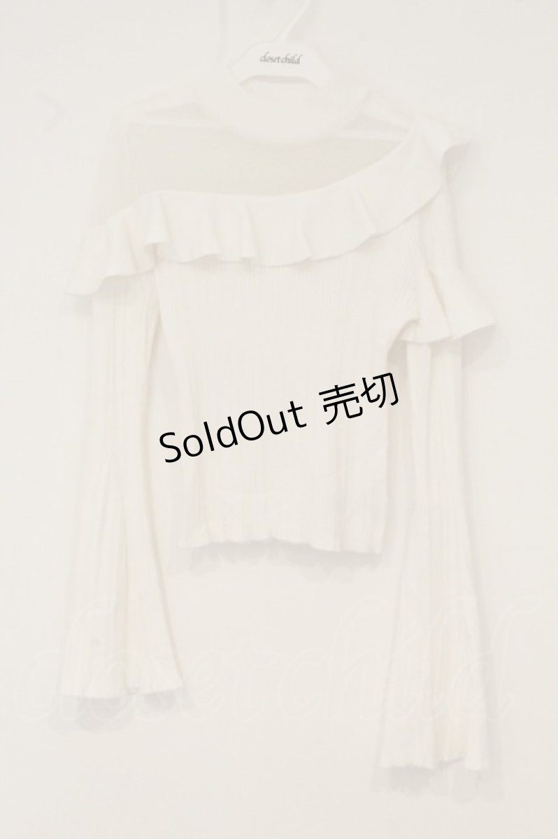 画像1: EATME / フリルリブニットTOP　トップス F シロ O-26-06-23-090-LO-TO-OW-OS (1)