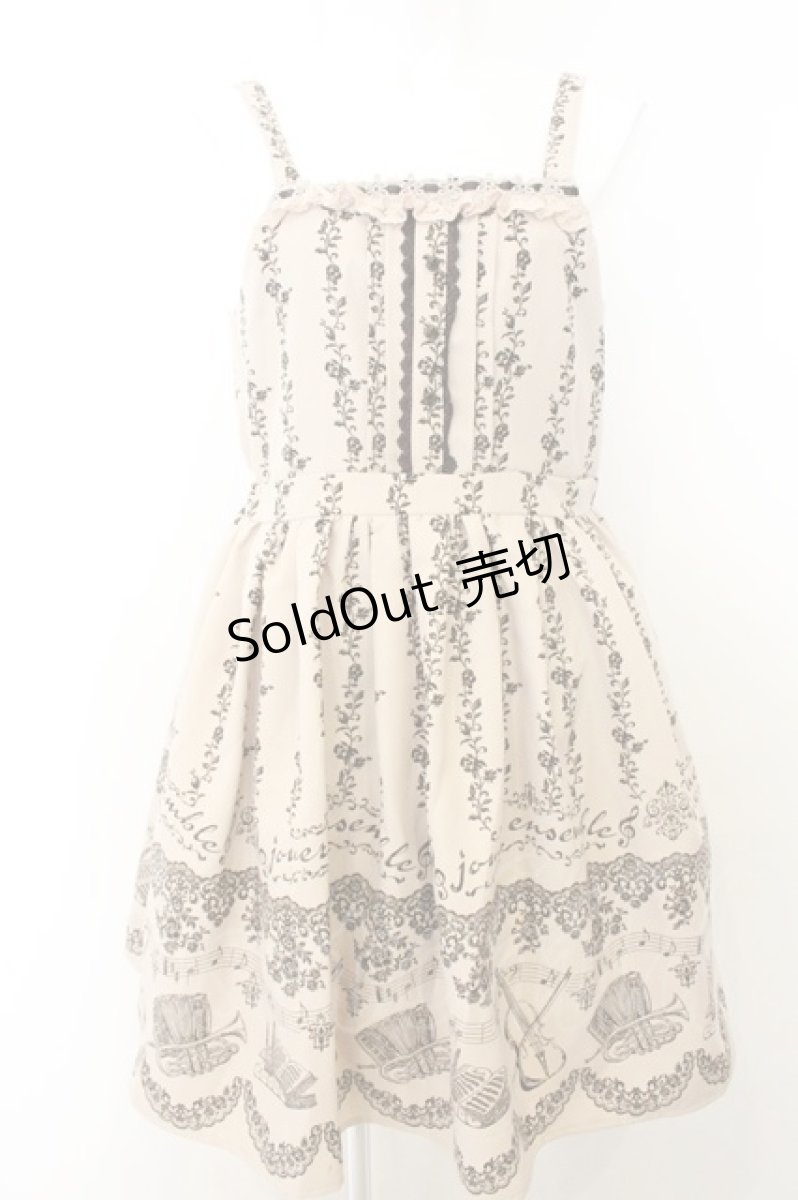 画像1: axes femme POETIQUE / オーケストラジャンドレ M ベージュ O-26-06-28-029-AX-OP-OW-OS (1)