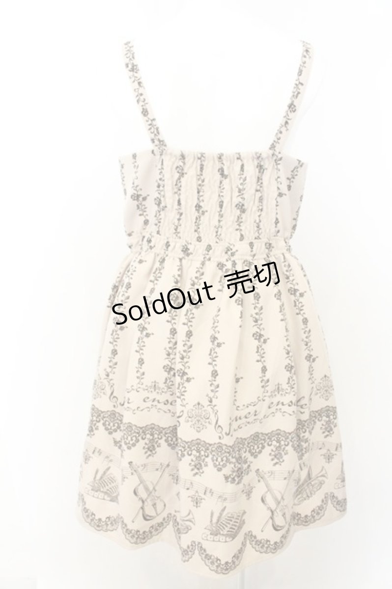 画像3: axes femme POETIQUE / オーケストラジャンドレ M ベージュ O-26-06-28-029-AX-OP-OW-OS (3)