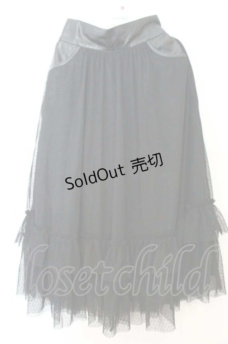 画像1: axes femme NOSTALGIE / ドットチュール裾フリルスカート F クロ O-26-06-28-031-AX-SK-OW-OS (1)