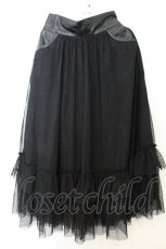 画像1: axes femme NOSTALGIE / ドットチュール裾フリルスカート F クロ O-26-06-28-031-AX-SK-OW-OS (1)