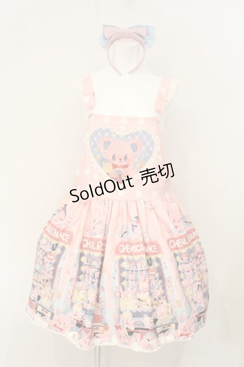 画像1: Chemical Romance / Sweetheart Doll Machine - Sweet Lolita Printed Salopette（スウィートハート ドールマシーン スウィートロリータプリントサロペット） L ピンク O-26-06-29-032-LO-OP-IG-OS (1)