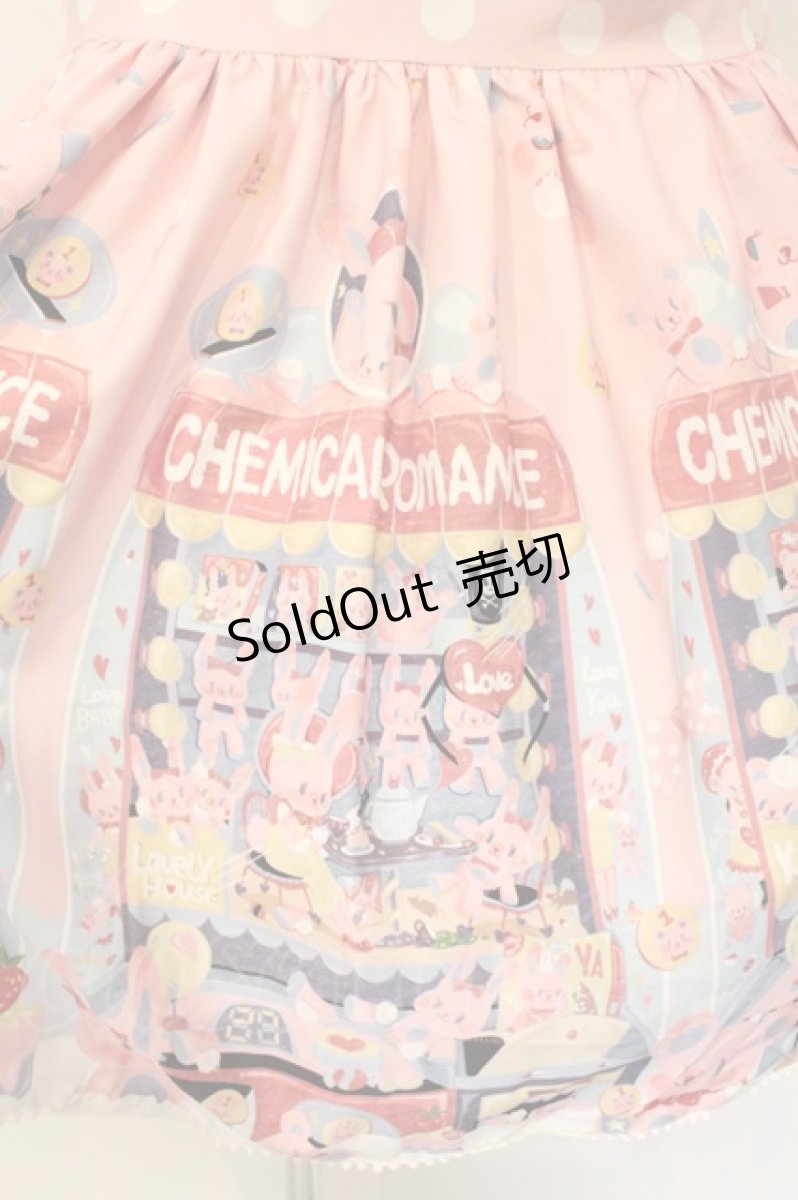画像3: Chemical Romance / Sweetheart Doll Machine - Sweet Lolita Printed Salopette（スウィートハート ドールマシーン スウィートロリータプリントサロペット） L ピンク O-26-06-29-032-LO-OP-IG-OS (3)