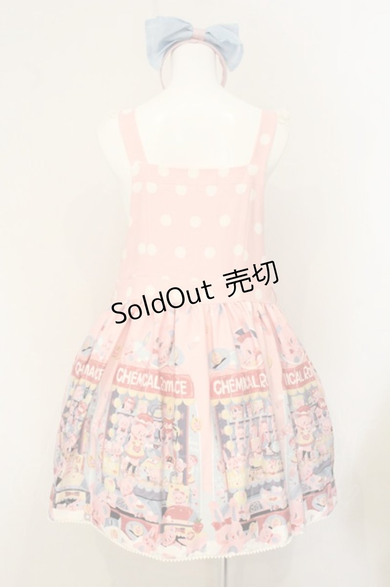 画像5: Chemical Romance / Sweetheart Doll Machine - Sweet Lolita Printed Salopette（スウィートハート ドールマシーン スウィートロリータプリントサロペット） L ピンク O-26-06-29-032-LO-OP-IG-OS (5)