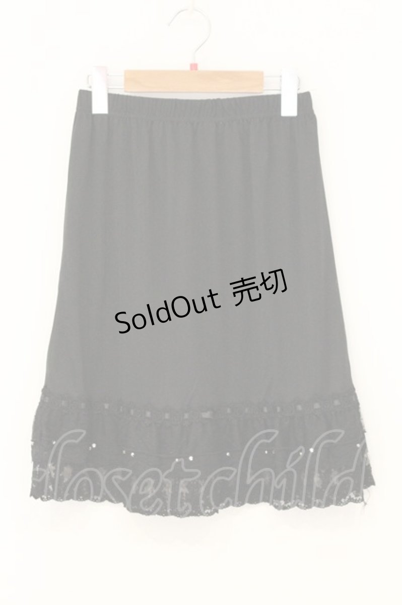画像1: axes femme / はしごレース使いペチスカート  クロ O-26-06-29-070-AX-SK-IG-OS (1)