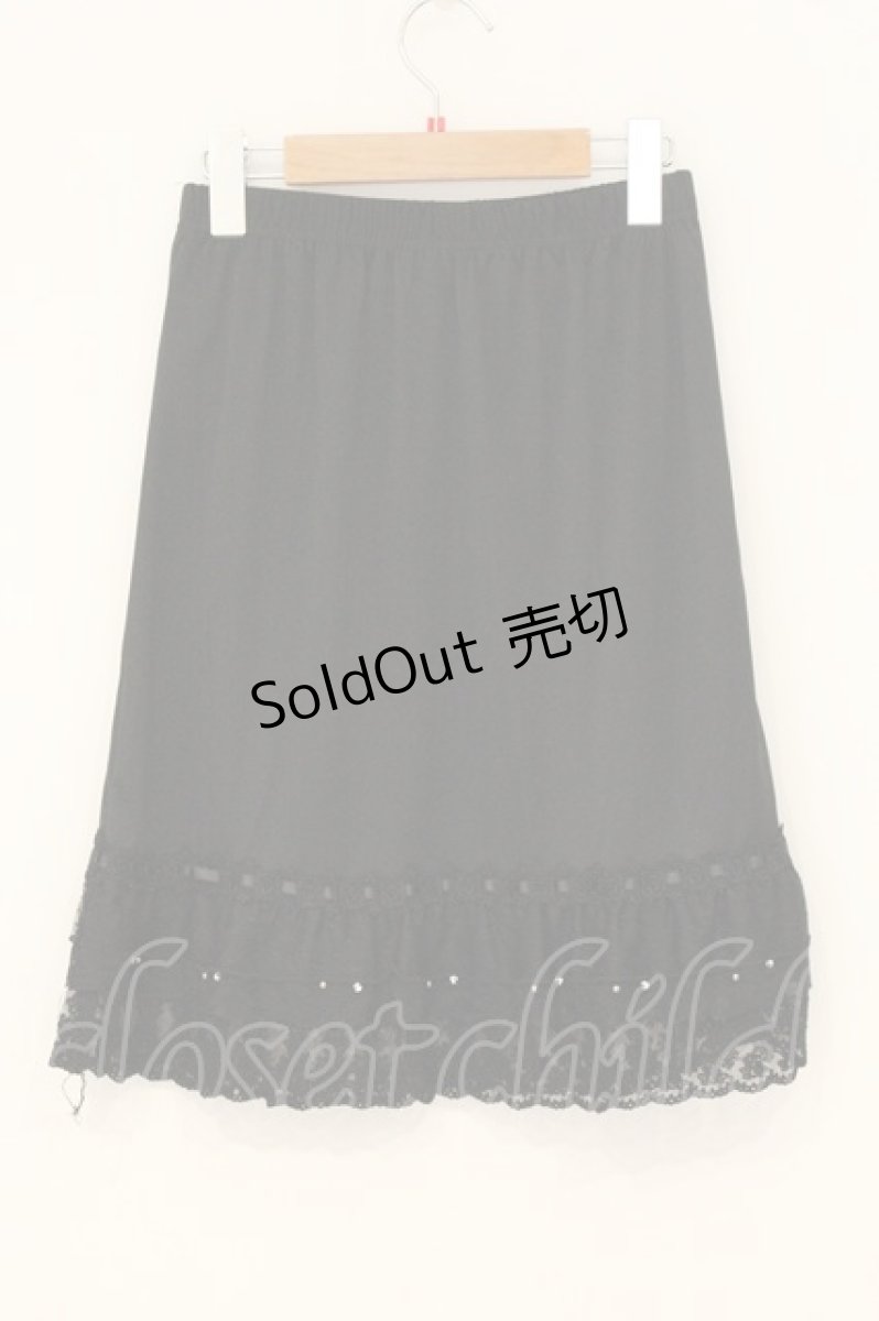 画像3: axes femme / はしごレース使いペチスカート  クロ O-26-06-29-070-AX-SK-IG-OS (3)