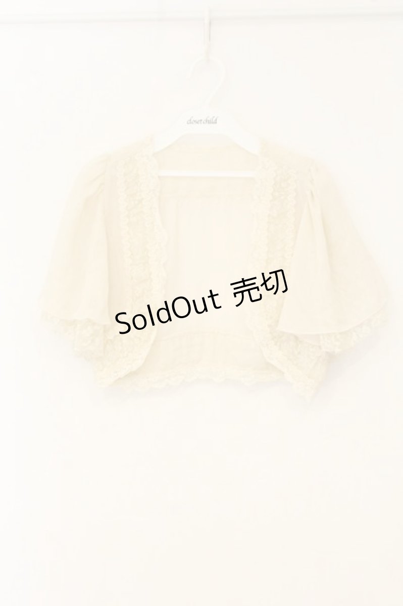 画像1: axes femme / レース切り替えシフォンボレロ M キナリ O-26-06-29-073-AX-TO-OW-OS (1)